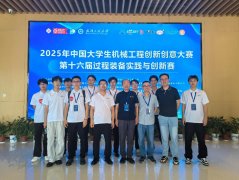西安交大学子荣获全国大学朝气械工程立