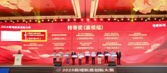 西安交大机械工程学院航发所荣获2025新域新质立