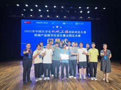 西安交大学子正在中国大学朝气械工程立异创意