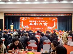 机械工程取从动化学院召开2025年度表扬大